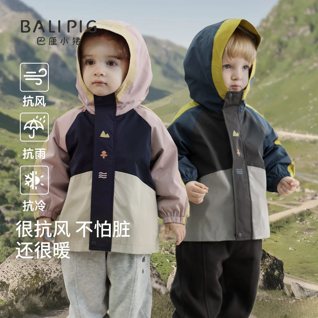 儿童冲锋外套三合一男童秋冬摇粒绒上衣宝宝加厚保暖衣服女童秋装