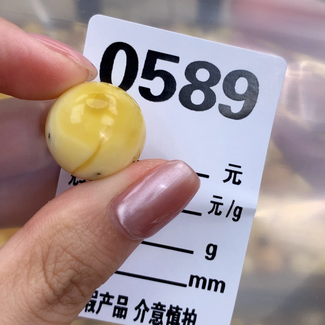 未镶嵌琥珀珠宝奇石18.2