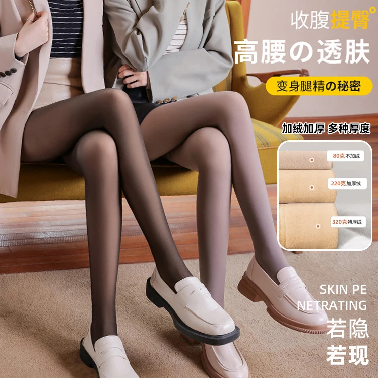 假透肉打底裤女秋冬特厚透肤连裤袜加绒黑丝高腰字母印花光腿神器