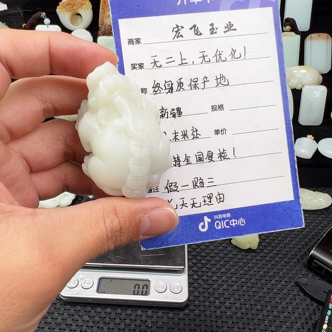 和田玉颈饰未镶嵌用****2