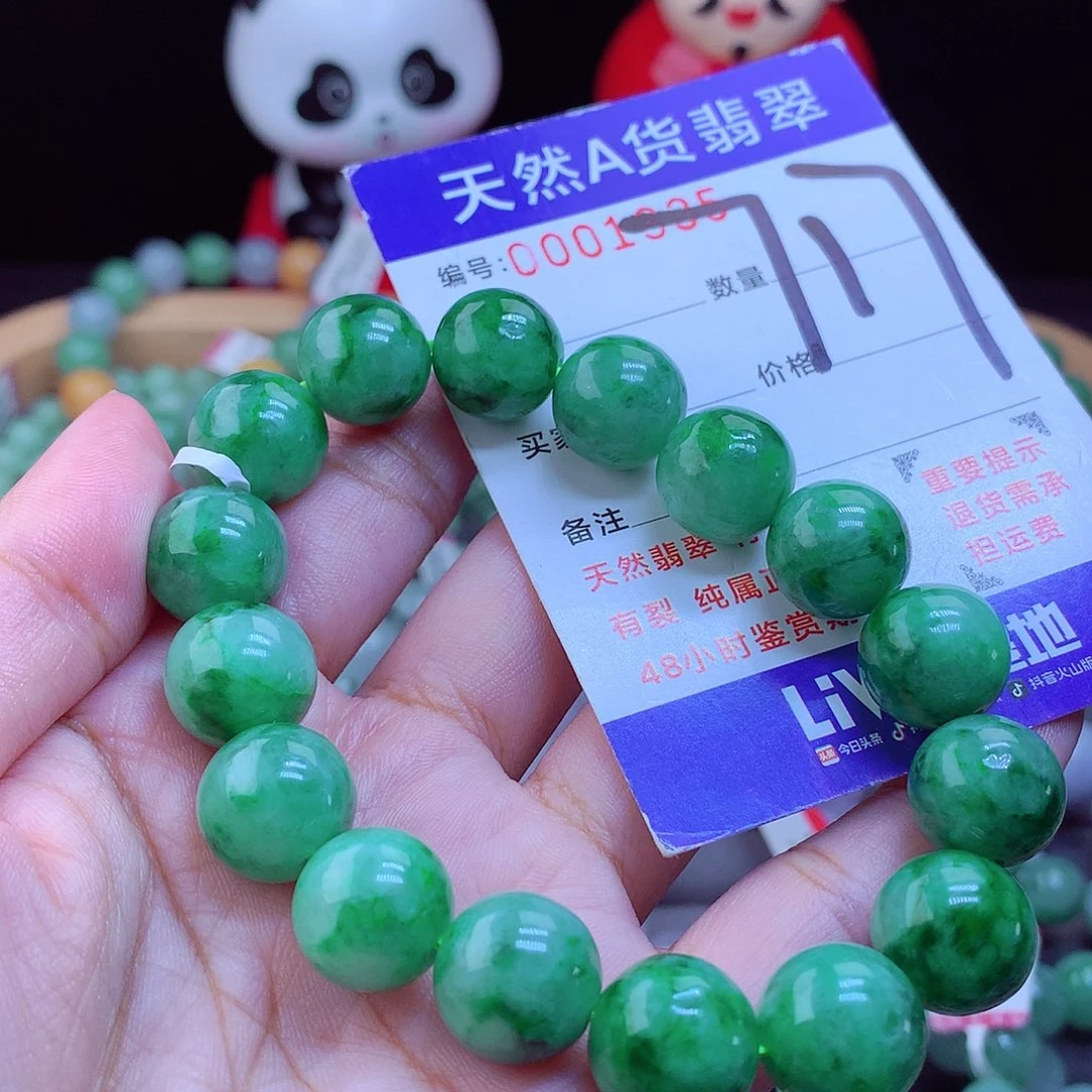 未镶嵌手链翡翠手串