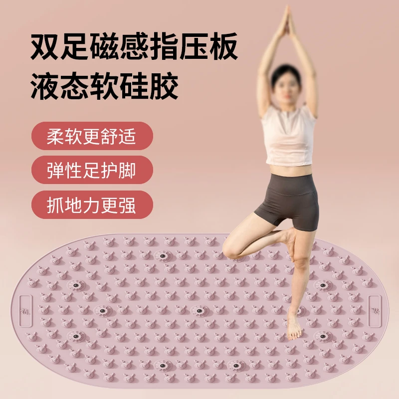 广威【实心硅胶】指压板超慢跑足底按摩垫原地跑步男女脚底按摩