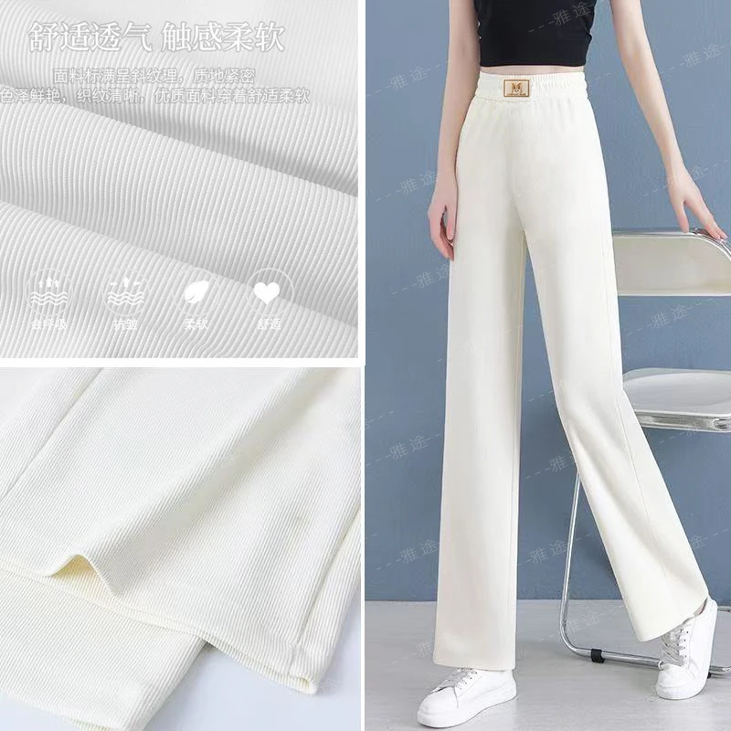 【雅途正品】夏季 薄款 窄版直筒女裤休闲百搭风