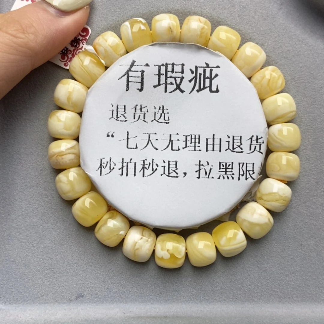 琥珀未镶嵌珠宝奇石9