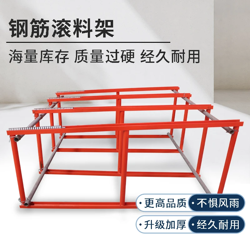 套丝机钢筋放料架滚丝机专用钢筋进料架省时省力