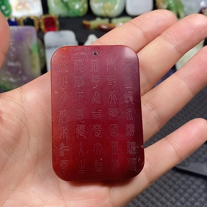 紫金钵盂菩提吊坠