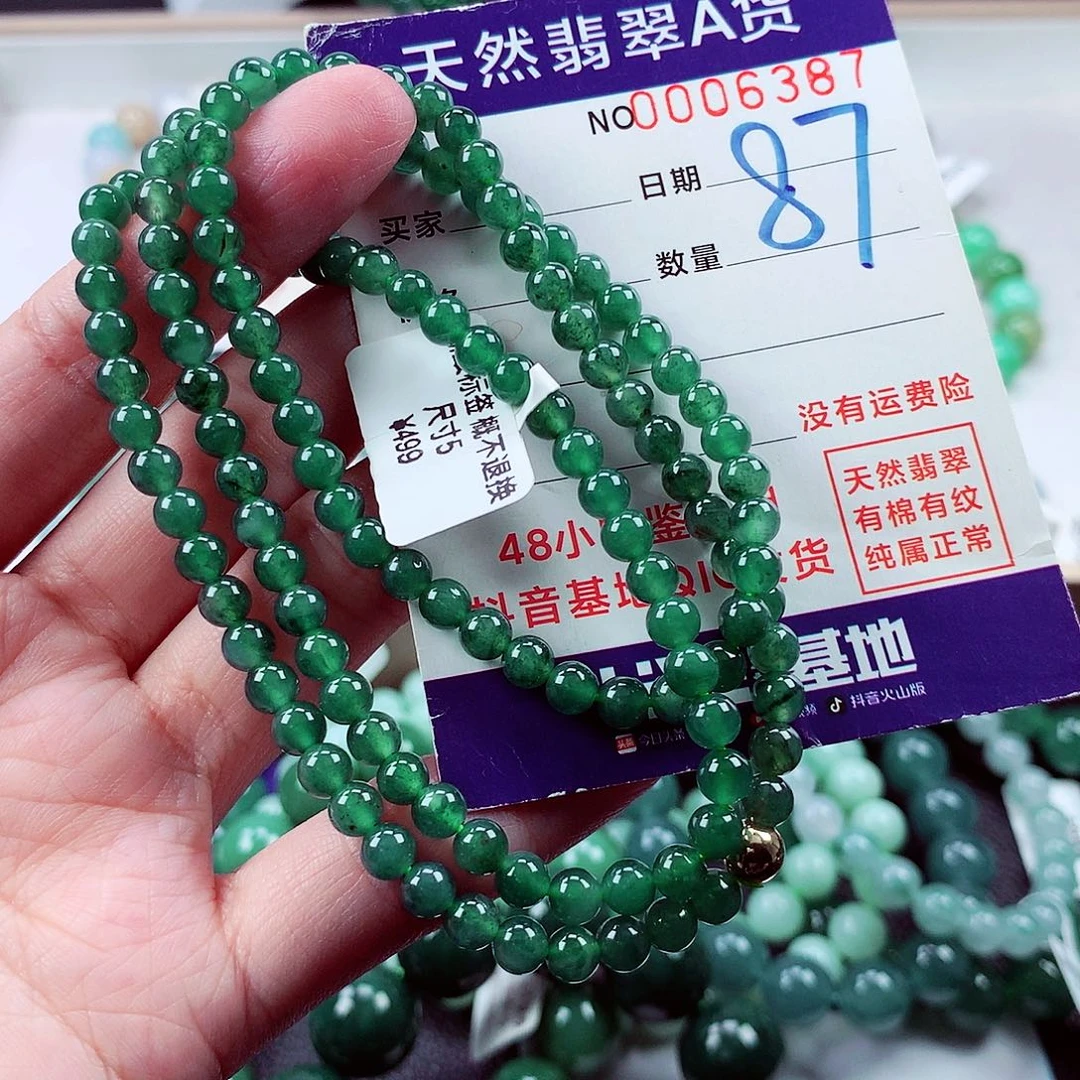 毛衣链未镶嵌翡翠