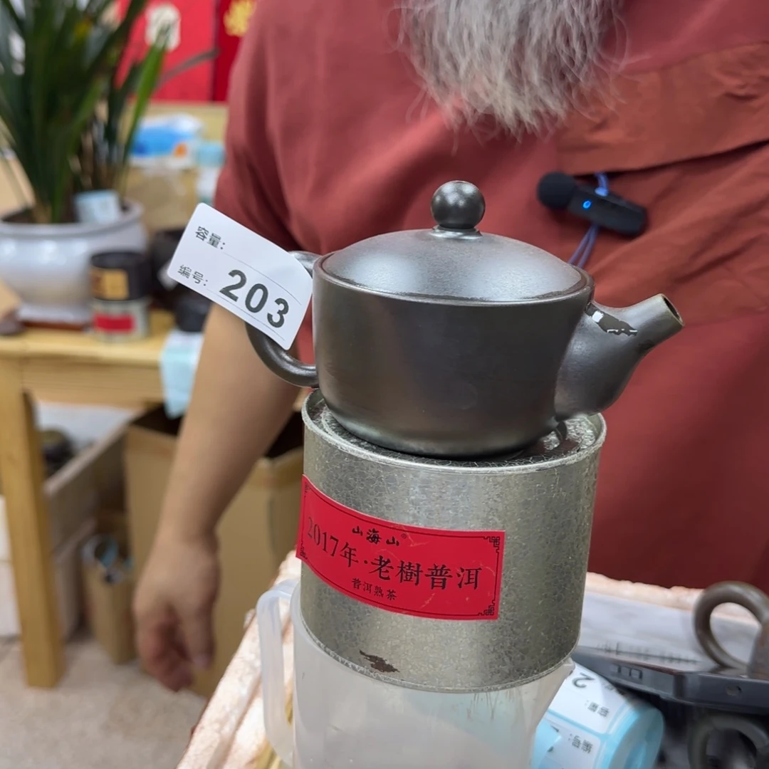 老韩坭兴陶老韩坭兴陶