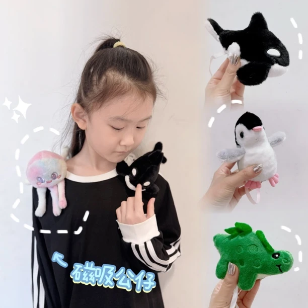 站肩小公仔带磁吸海洋公园旅游景点纪念品玩具挂件衣服动物饰品