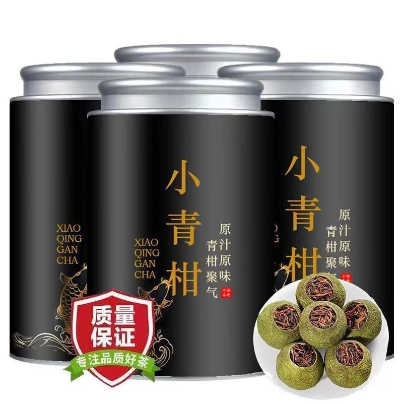 新会小青柑云南正宗陈皮熟茶冰岛古树宫廷十年柑普茶普洱熟茶叶