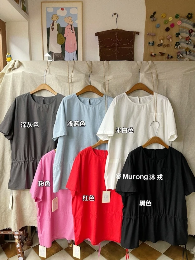 叨叨推荐款 MR#56082#抽绳短袖上衣 FL