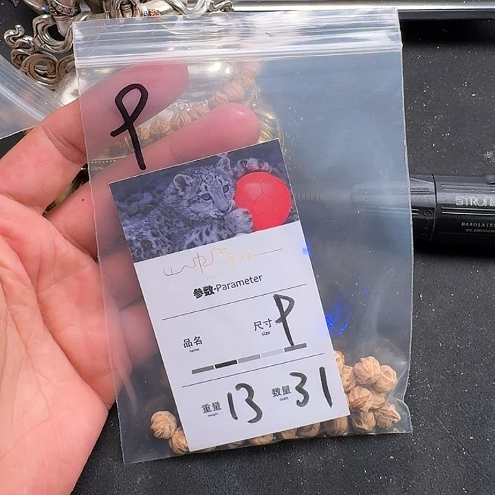 S***r柏香籽/百香籽吊坠