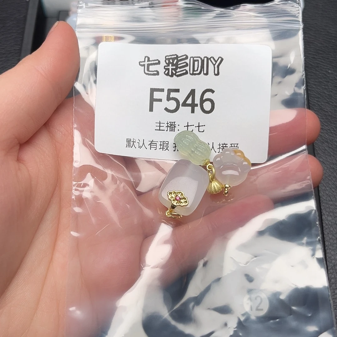 玛瑙/玉髓颈饰合金?**亿