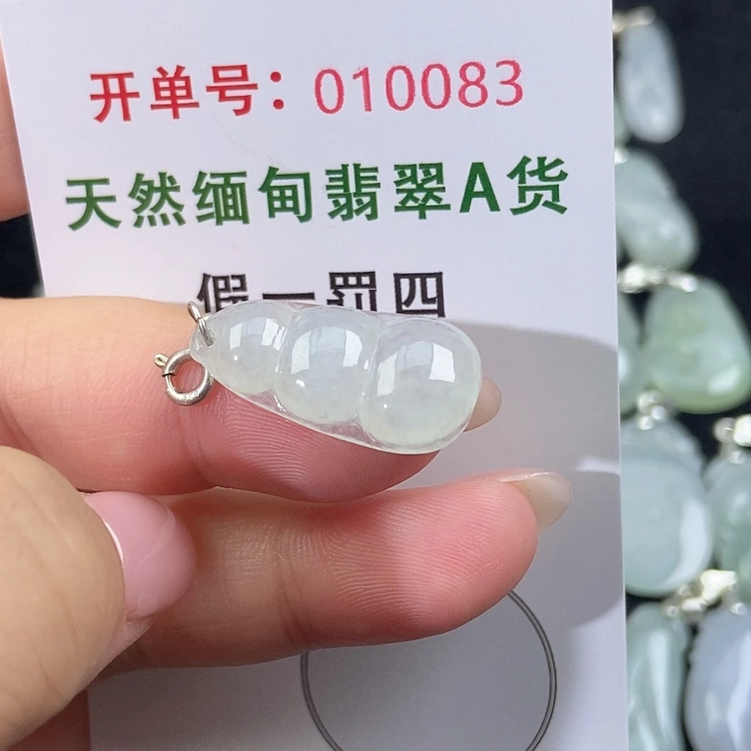 翡翠未镶嵌颈饰天然