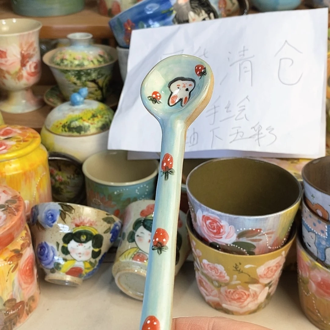 瓷片新年快乐福利多多