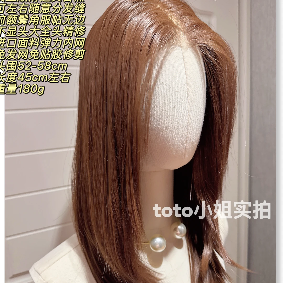 【天生丽质】高层次内扣锁骨发·免发网免贴胶半蕾丝进口丝假发头套