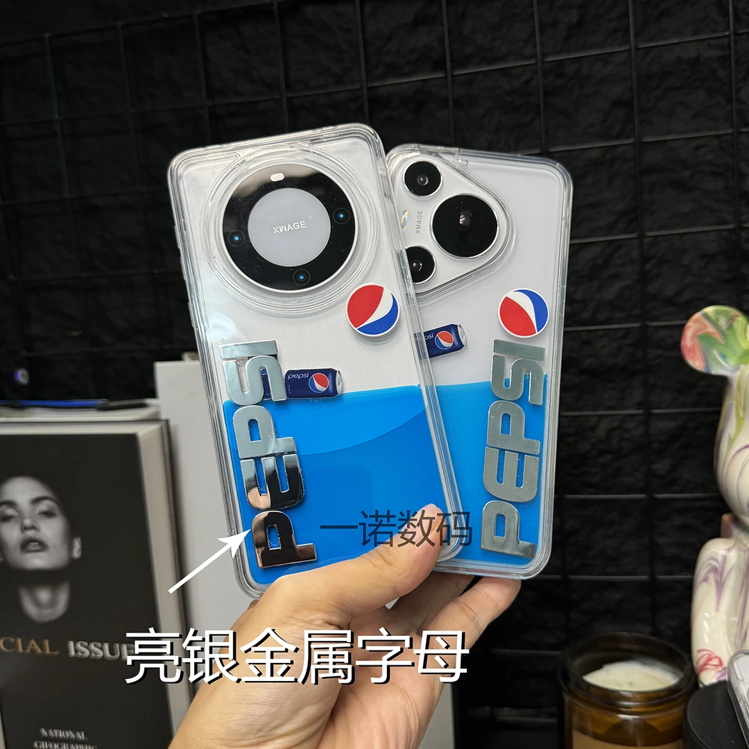 华为mate60pro漂浮可乐瓶汽水流沙手机壳p70pro/p80/苹果16pro