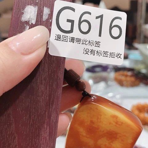 大叶紫檀（黑酸枝木类）616