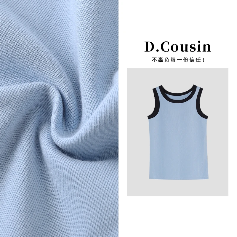 D.cousin 高品定制罗纹坑条高弹力撞色高级感背心女 7109