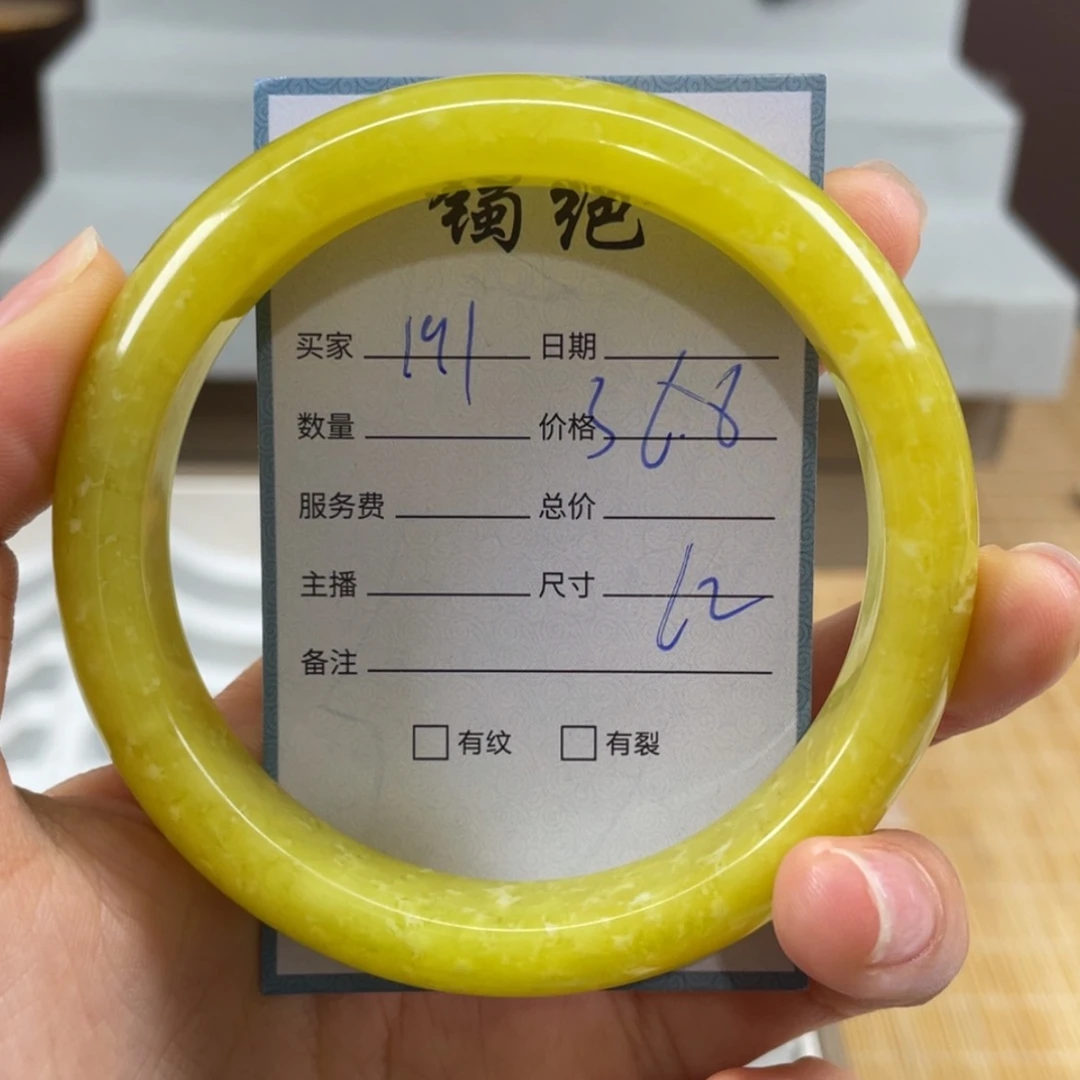 【闪购商品】蛇纹石玉未镶嵌手镯