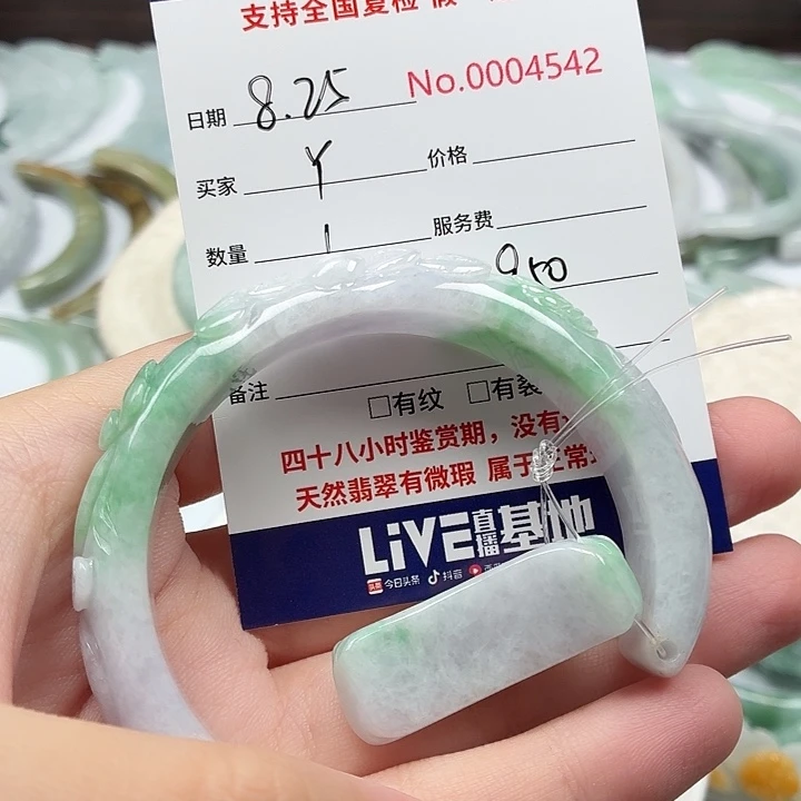 Y***8颈饰未镶嵌翡翠111