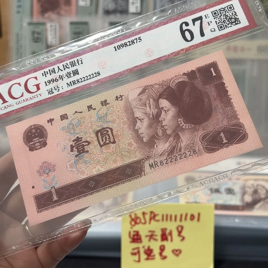 82222228超级雷达号 全偶王