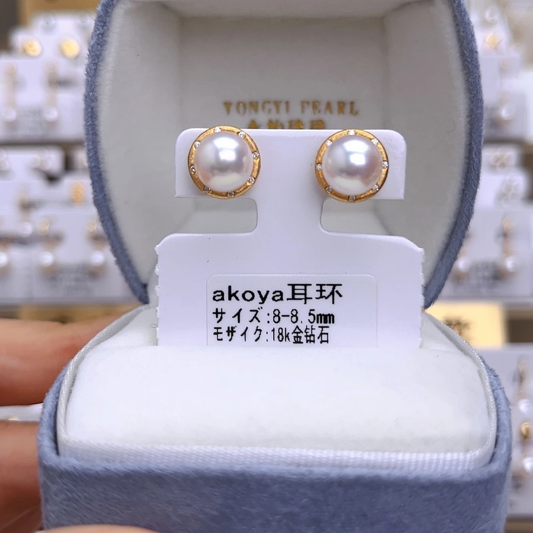 18K金镶嵌耳饰海水珍珠