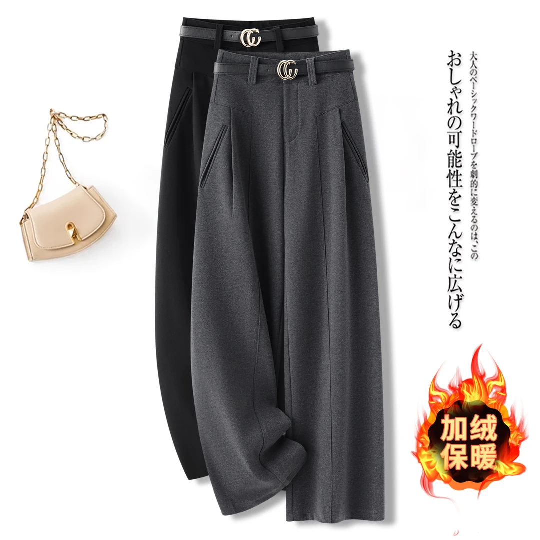 加绒保暖阔腿裤女冬季2025新款高腰宽松垂感休闲百搭显瘦直筒裤潮