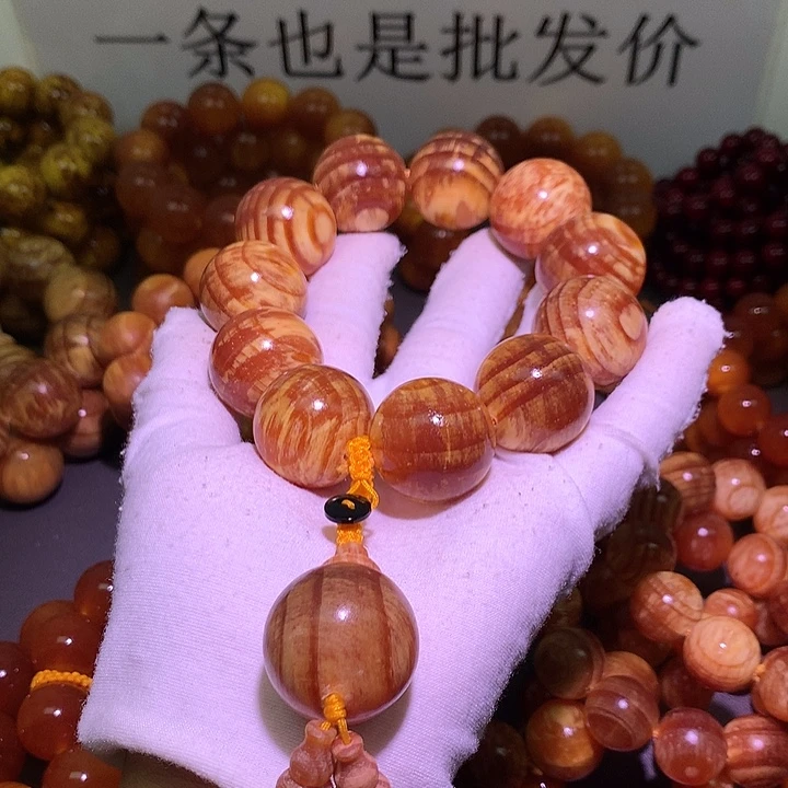 松木（琥珀木）手串/手链2.5 高货