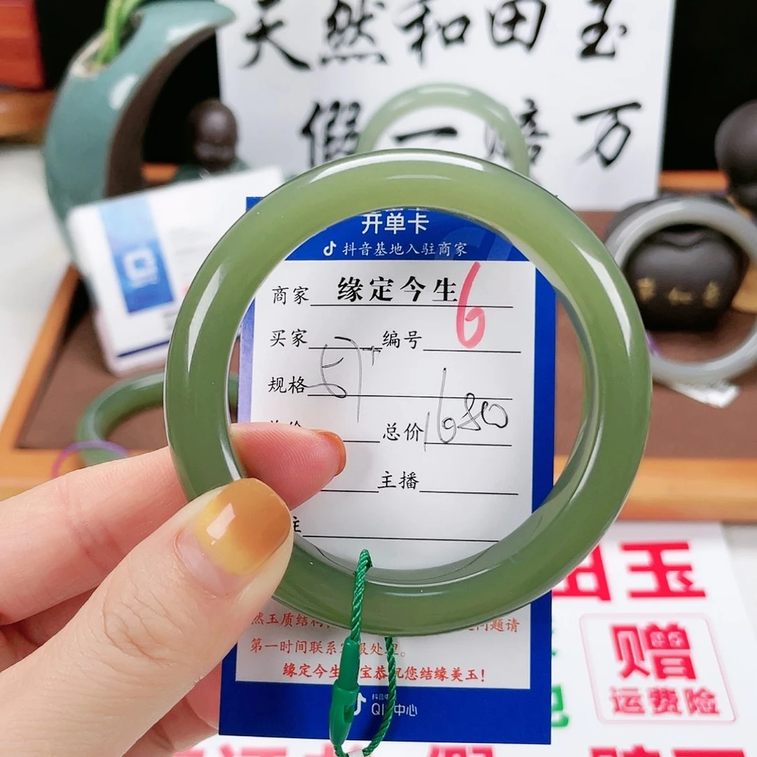 和田玉手镯未镶嵌