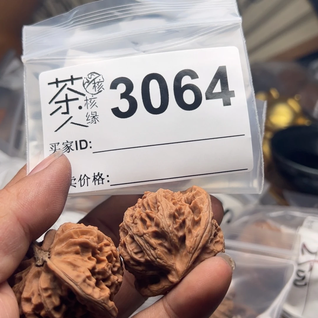 【闪购商品】文玩核桃吊坠三*今天