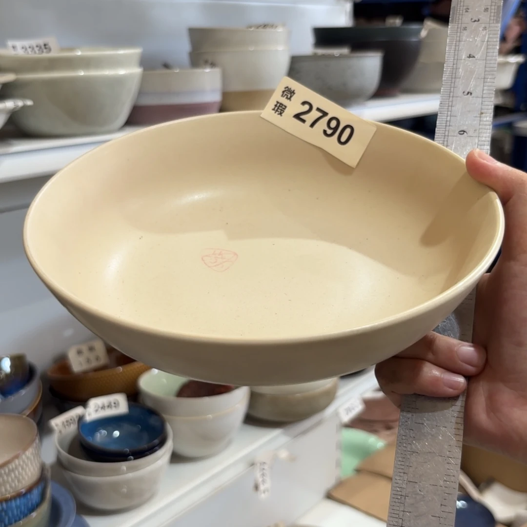 陶瓷2790 微瑕陶瓷餐具2个