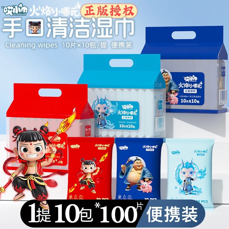 提装小包纯水湿巾学生宝妈上班族外出小包便携清洁湿巾擦手脸鞋桌