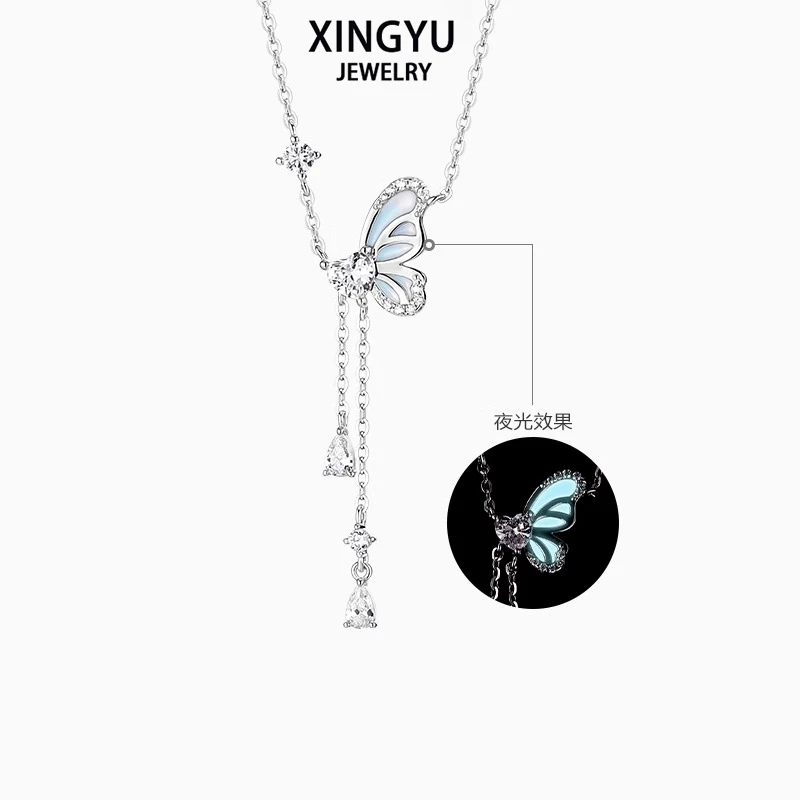 坠链均925银 星夜变色蝴蝶项链女轻奢高级百搭锁骨链女友生日礼物