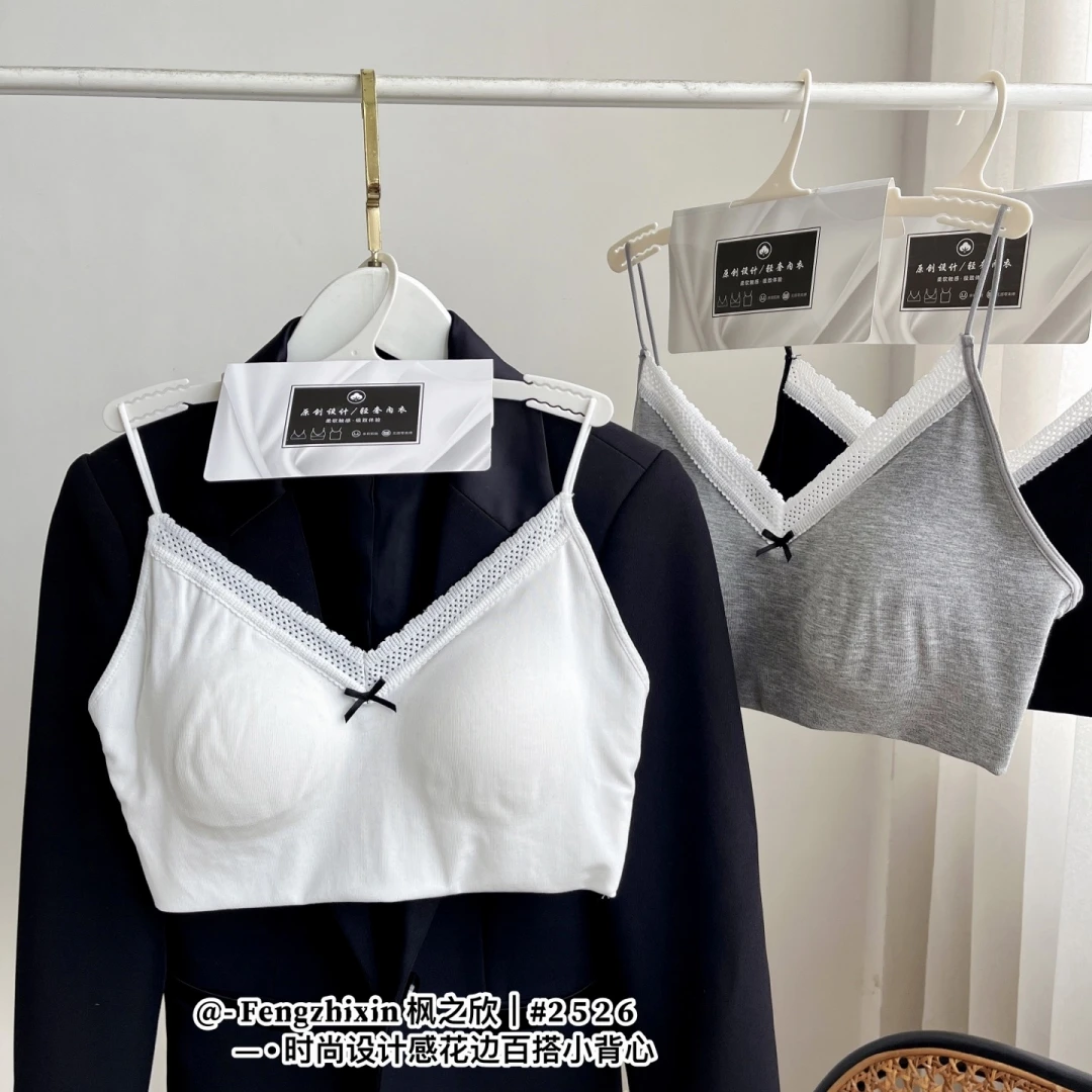 枫之欣2526蕾丝花边吊带背心甜美纯欲美背内搭抹胸女打底小胸聚拢