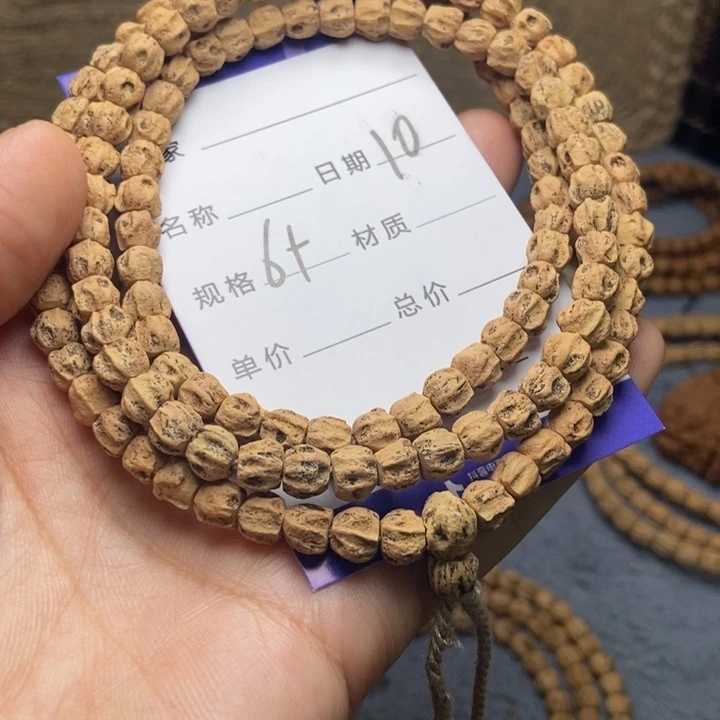 【闪购商品】吊坠柏香籽/百香籽
