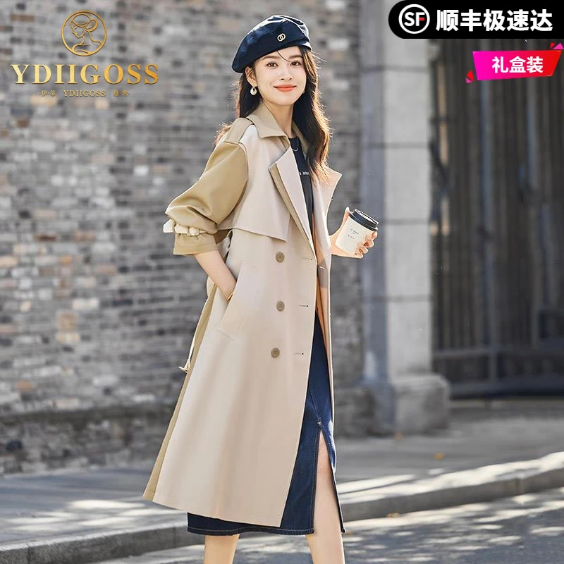 伊蒂格世高级感减龄撞色拼接风衣女中长款春秋新款时尚流行英伦风