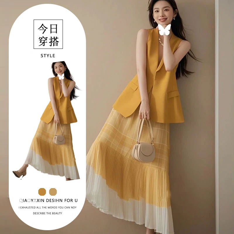 夏天搭配一整套时尚新款超好看减龄橙色马夹格纹半身裙两件套装女