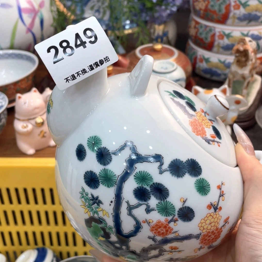 【闪购商品】瓷片云***?rvfbrhgngmhfbfb