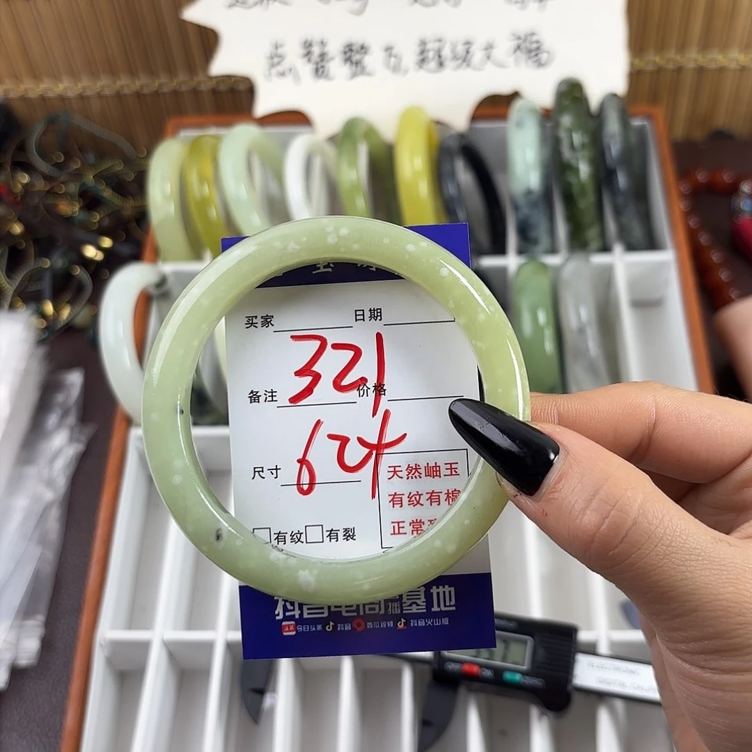 蛇纹石玉手镯未镶嵌用****8