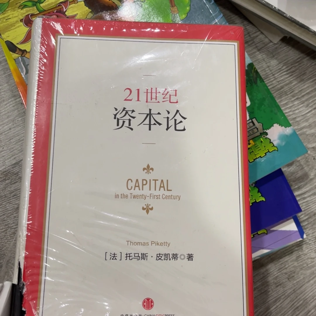 资本吃10货本吮指原味鸡