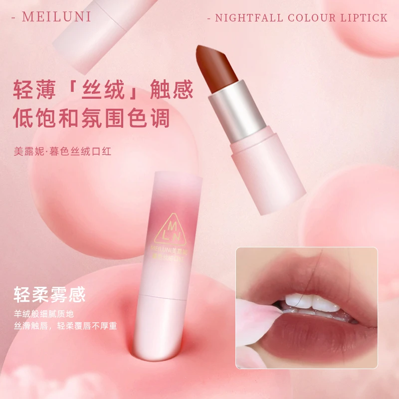 暮色口红持色唇纱不沾杯不掉色保湿滋润红唇不脱色丝绒正品持久