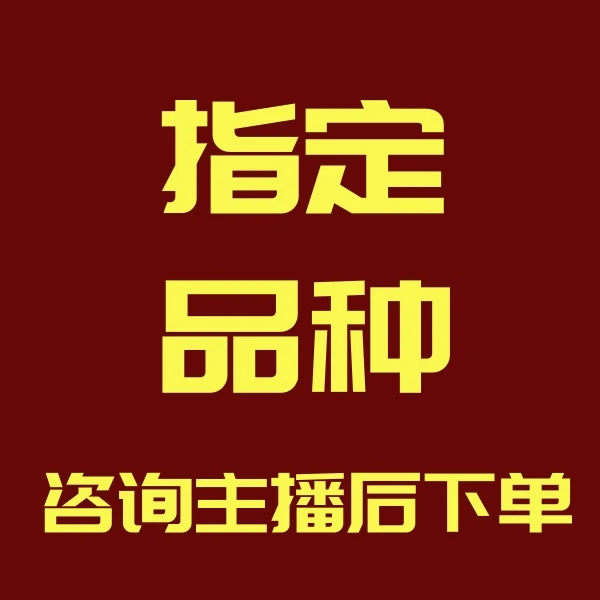 洛阳牡丹花苗指定花色品种苗型