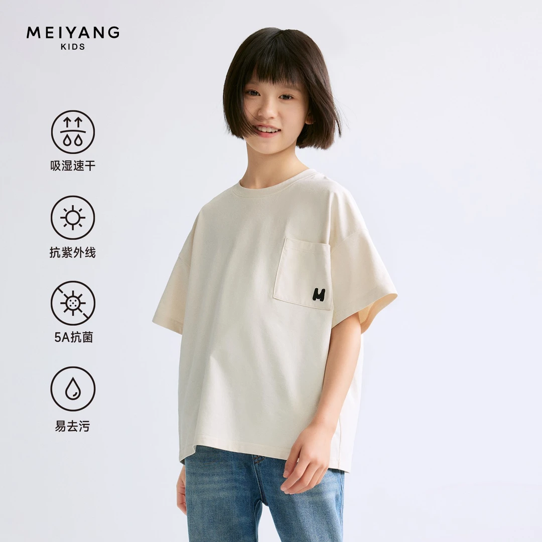 【小口袋T】美洋童装MEIYANGKIDS速干防晒男童女童短袖洋气T恤
