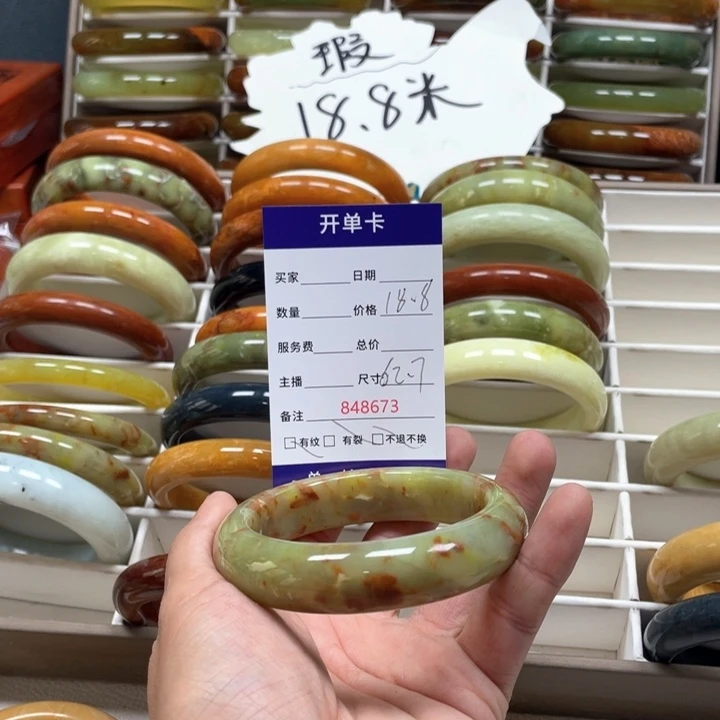 蛇纹石玉手镯未镶嵌用****2