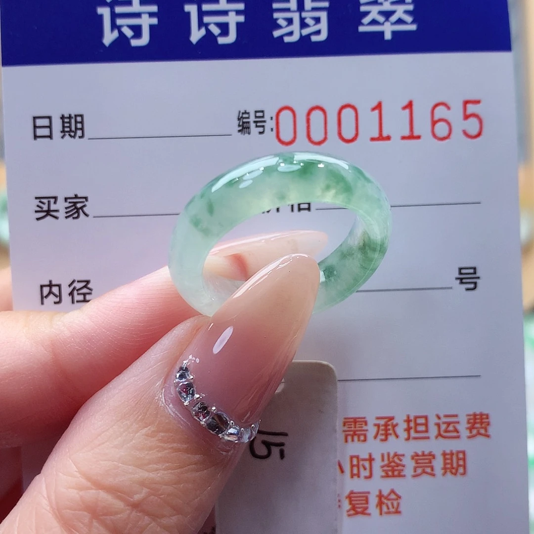 未镶嵌戒指翡翠十*?缅甸A货
