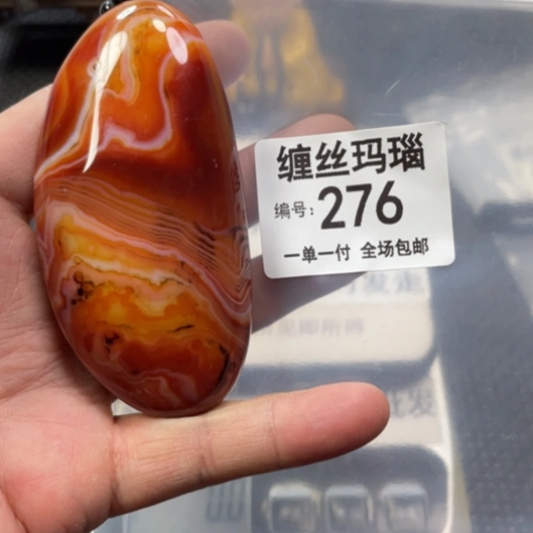 【闪购商品】玛瑙/玉髓颈饰未镶嵌