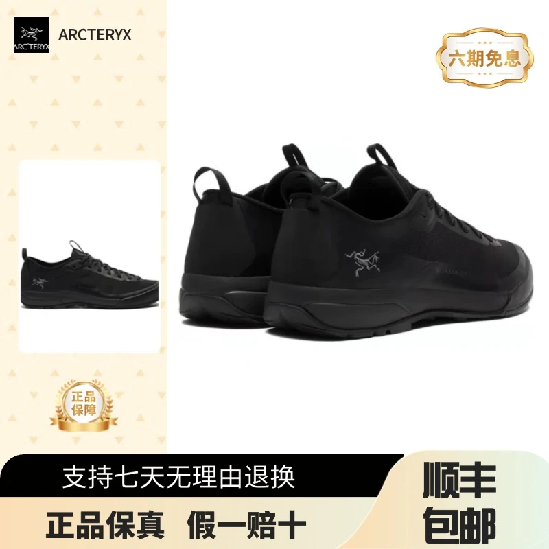 ARC'TERYX/始祖鸟全新Konesal Lt 轻量 低帮 越野运动鞋男女同款