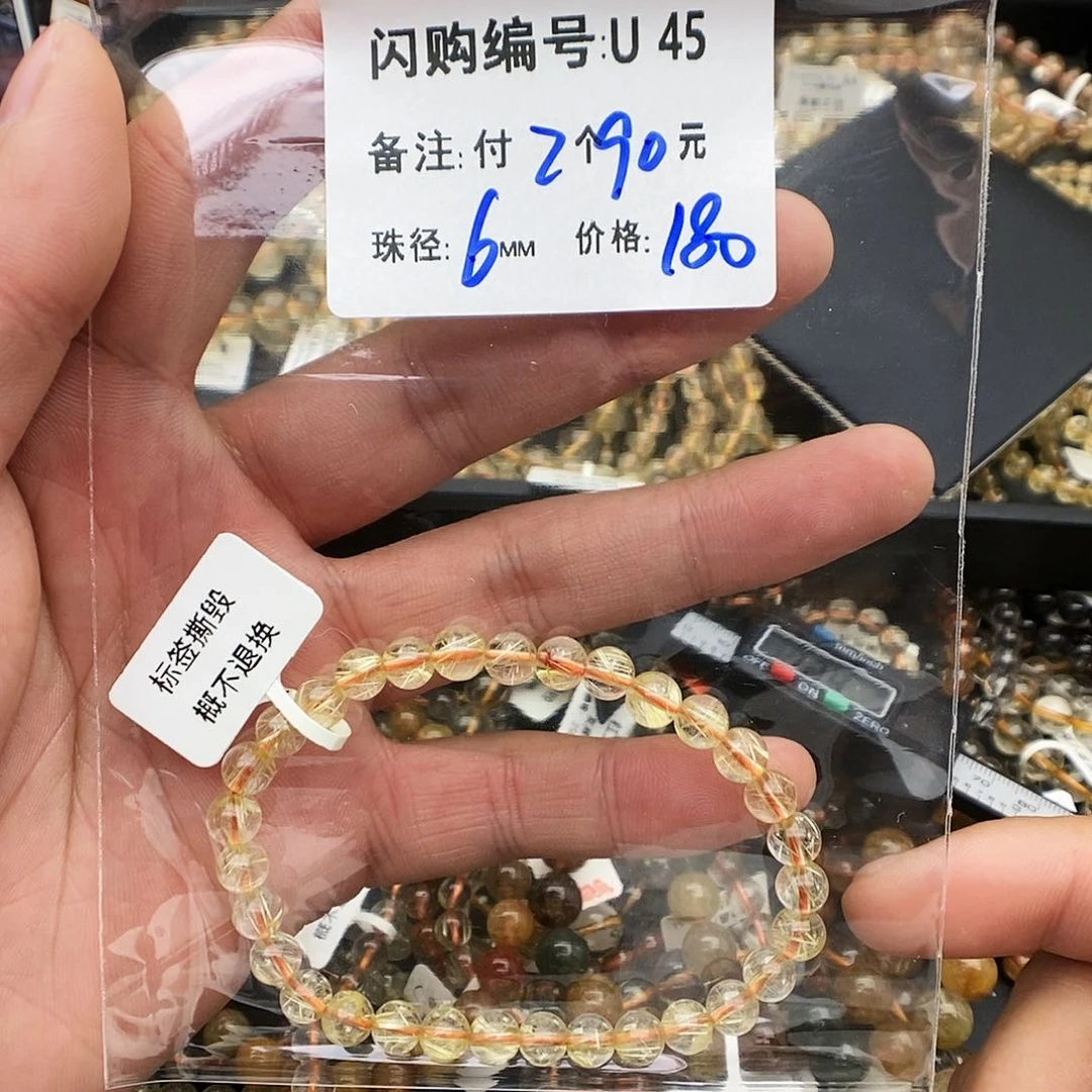 未镶嵌手链水晶y**oU45