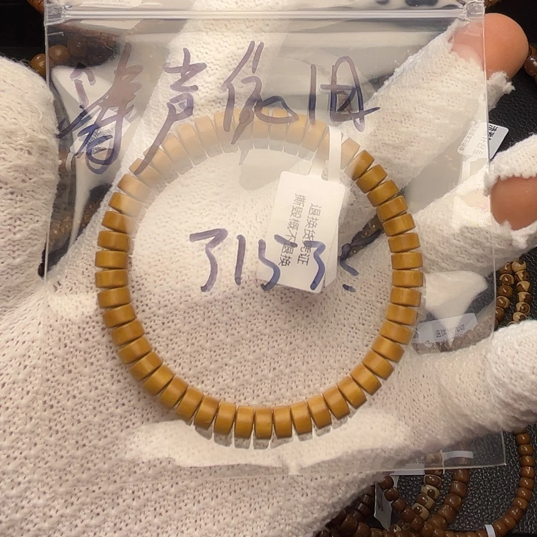 涛***5手串紫金鼠纯肉纯色药片7尺精工暴力归圆